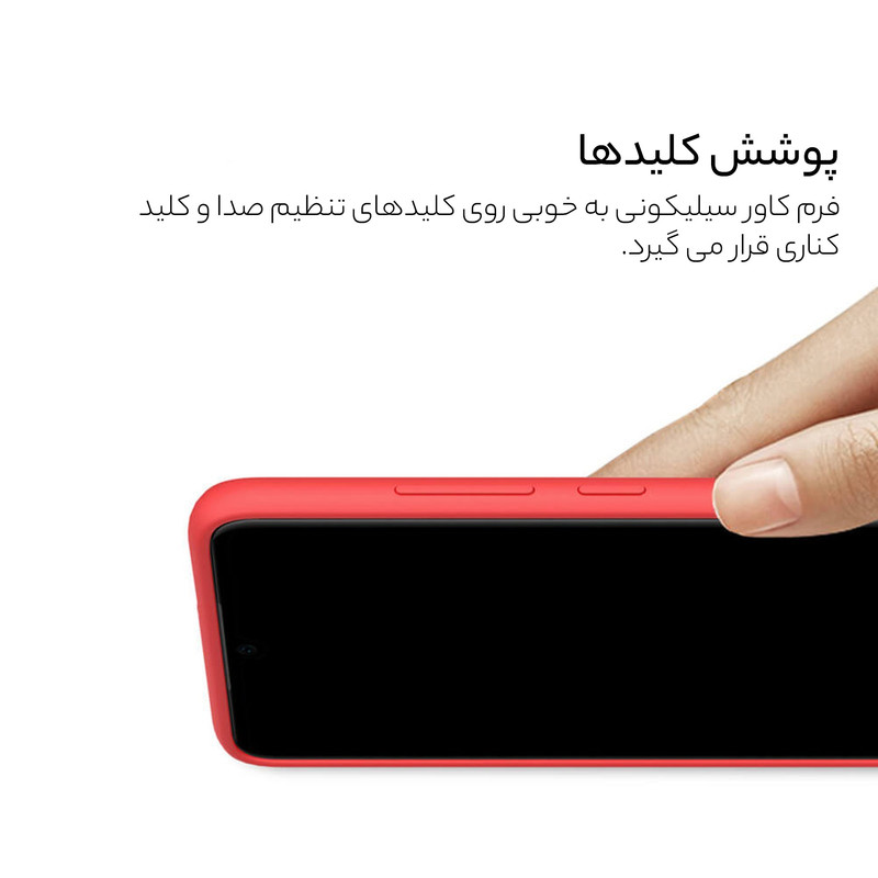کاور سامورایی مدل YCADEN مناسب برای گوشی موبایل سامسونگ Galaxy A54 5G