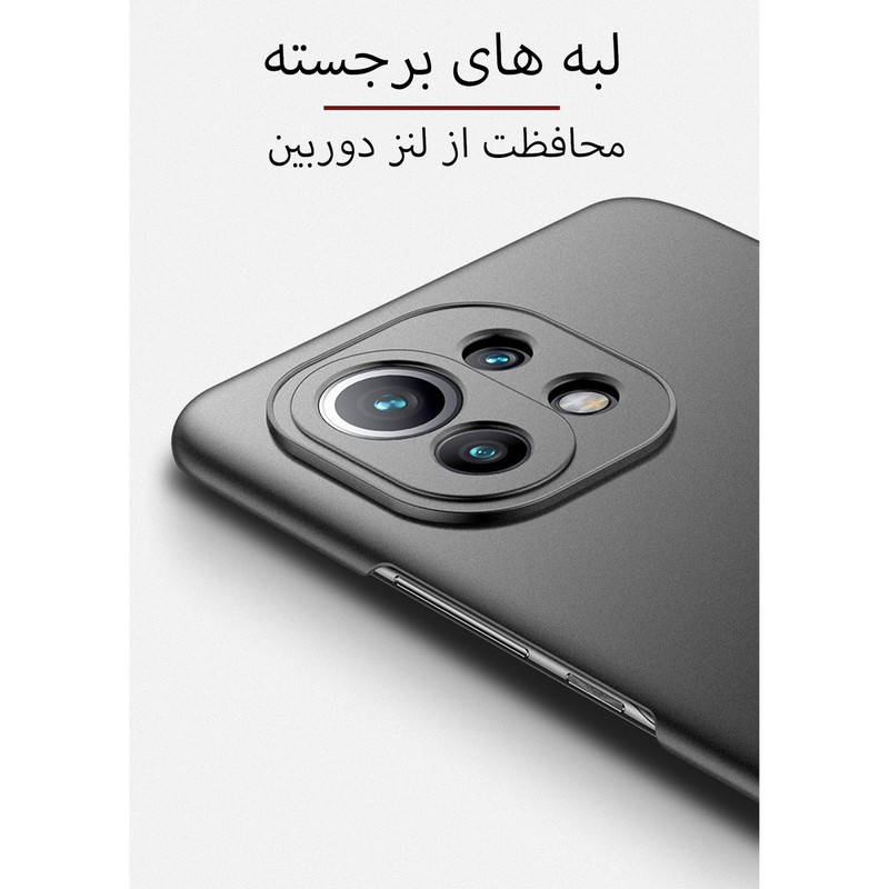 کاور سامورایی مدل Scaly مناسب برای گوشی موبایل شیائومی Mi 11 Lite 4G / Mi 11 Lite 5G / 11 Lite 5G NE