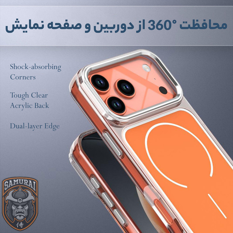 کاور سامورایی مدل Morain مناسب برای گوشی موبایل اپل iPhone 17 Pro Max