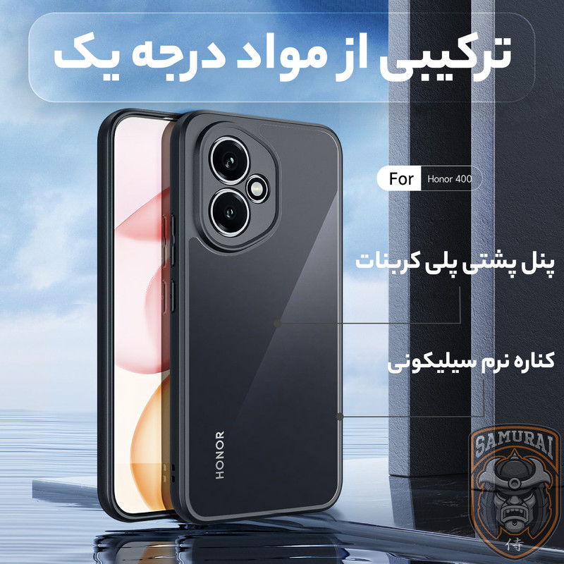 کاور سامورایی مدل Aimo مناسب برای گوشی موبایل آنر 400