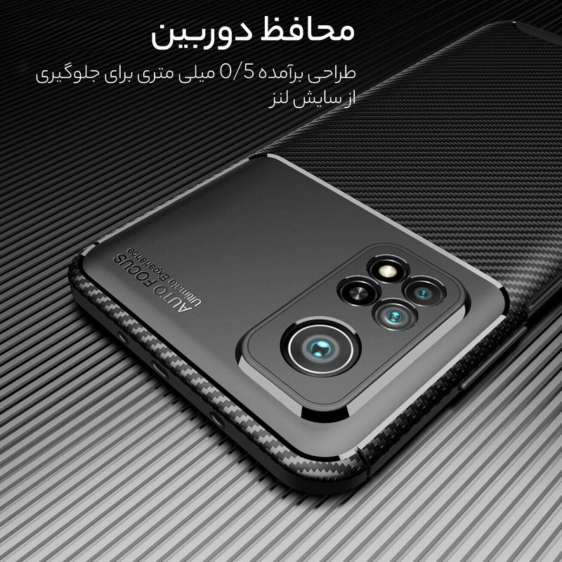 کاور سامورایی مدل AF مناسب برای گوشی موبایل شیائومی Mi 10T / Mi 10T Pro