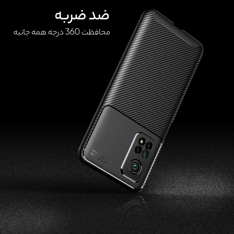 کاور سامورایی مدل AF مناسب برای گوشی موبایل شیائومی Mi 10T / Mi 10T Pro