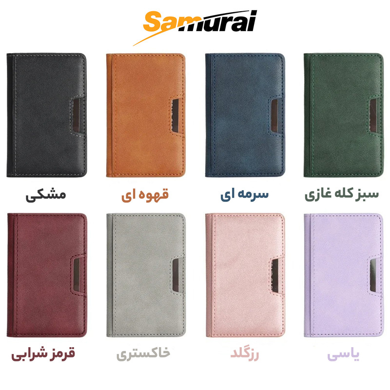 جاکارتی موبایل سامورایی مدل Magi