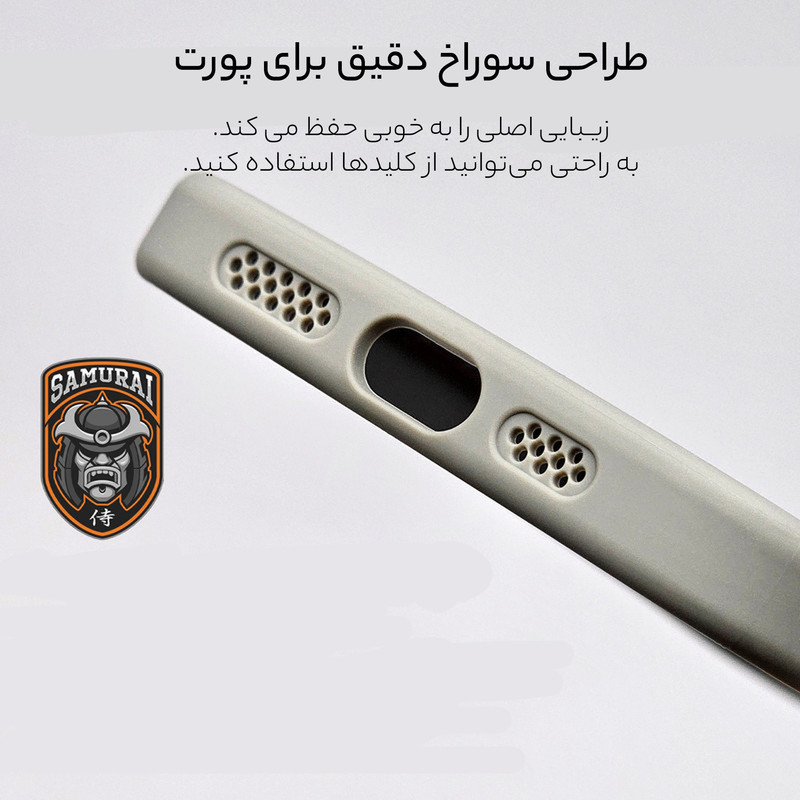 کاور سامورایی مدل Skyfall مناسب برای گوشی موبایل اپل iPhone 13