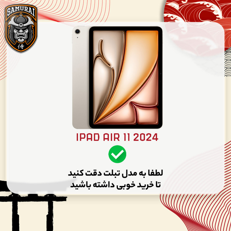 کاور سامورایی مدل X-Stand مناسب برای تبلت اپل iPad Air 11 inch