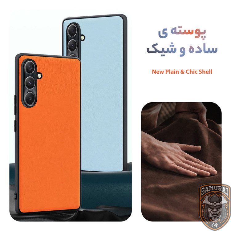 کاور سامورایی مدل elegant مناسب برای گوشی موبایل سامسونگ Galaxy A56 / Galaxy A56 5G