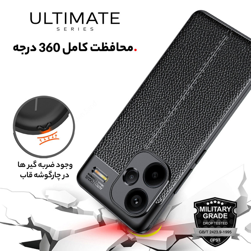کاور سامورایی مدل Ultimate مناسب برای گوشی موبایل شیائومی Redmi Note 13 Pro Plus