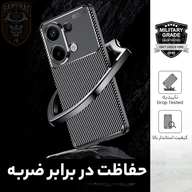 کاور سامورایی مدل AF مناسب برای گوشی موبایل شیائومی Redmi Note 13 Pro 4G / Poco M6 Pro 4G