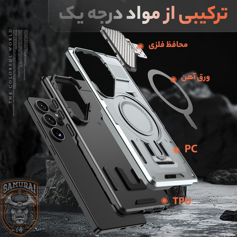 کاور سامورایی مدل Predator مناسب برای گوشی موبایل سامسونگ Galaxy S25 FE