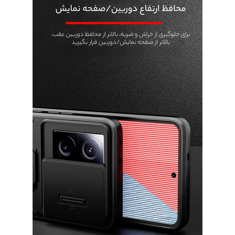 کاور سامورایی مدل Shockproof مناسب برای گوشی موبایل شیائومی 13T Pro / 13T