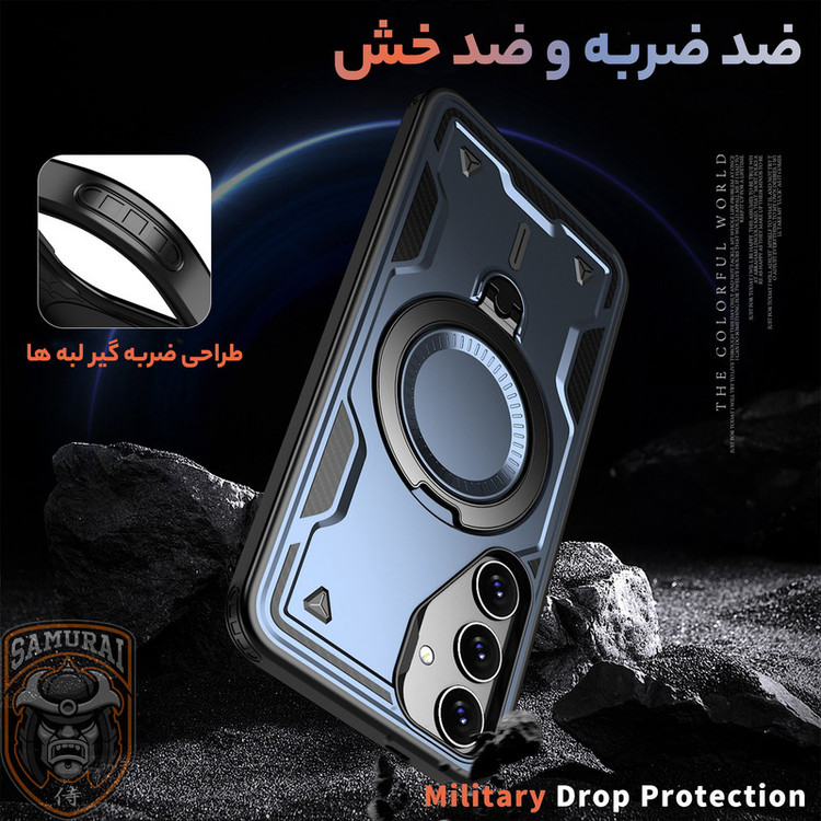 کاور سامورایی مدل Standra مناسب برای گوشی موبایل سامسونگ Galaxy S24 FE
