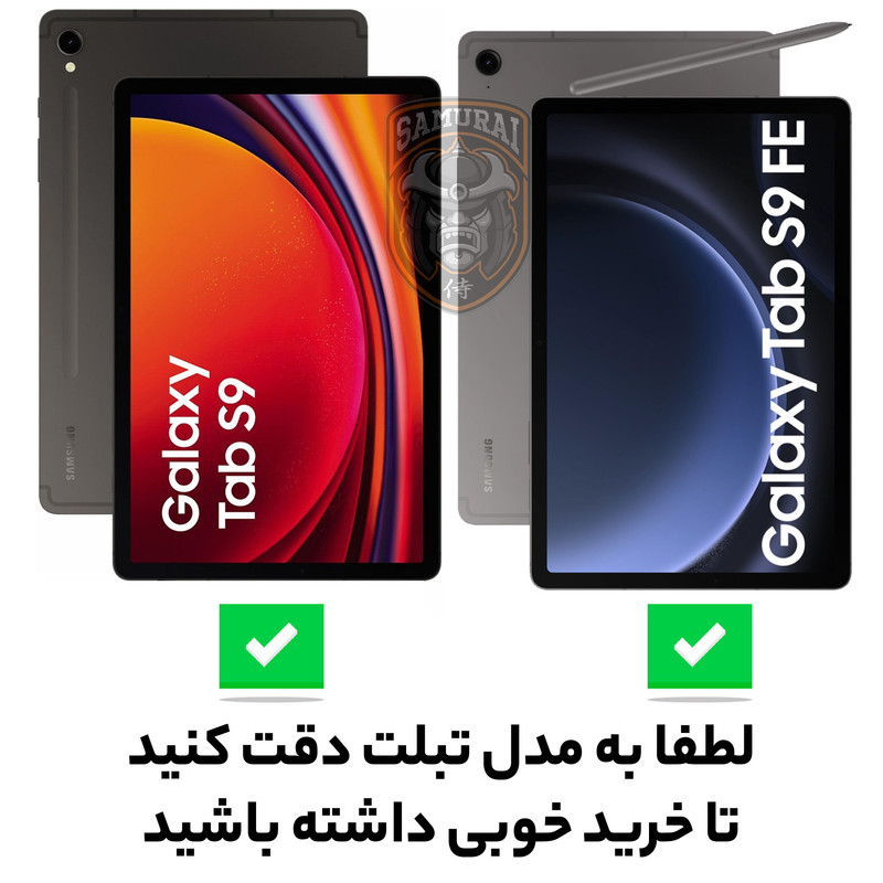 کاور سامورایی مدل Fortex مناسب برای تبلت سامسونگ Galaxy Tab S9 / S9 FE / S10 Lite