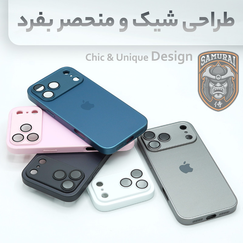 کاور سامورایی مدل Classico PRO مناسب برای گوشی موبایل اپل iPhone 17 Pro