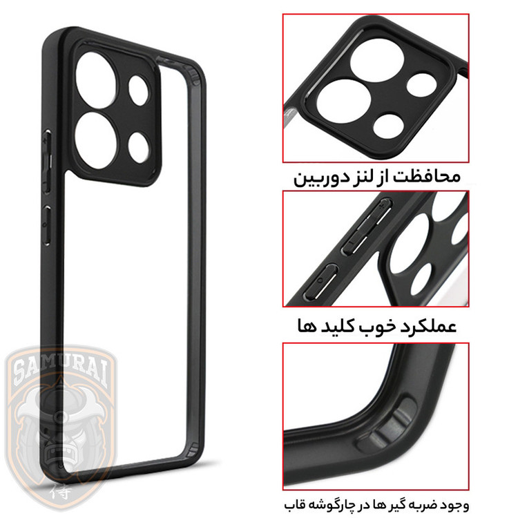 کاور سامورایی مدل Aimo مناسب برای گوشی موبایل شیائومی Redmi Note 13 4G