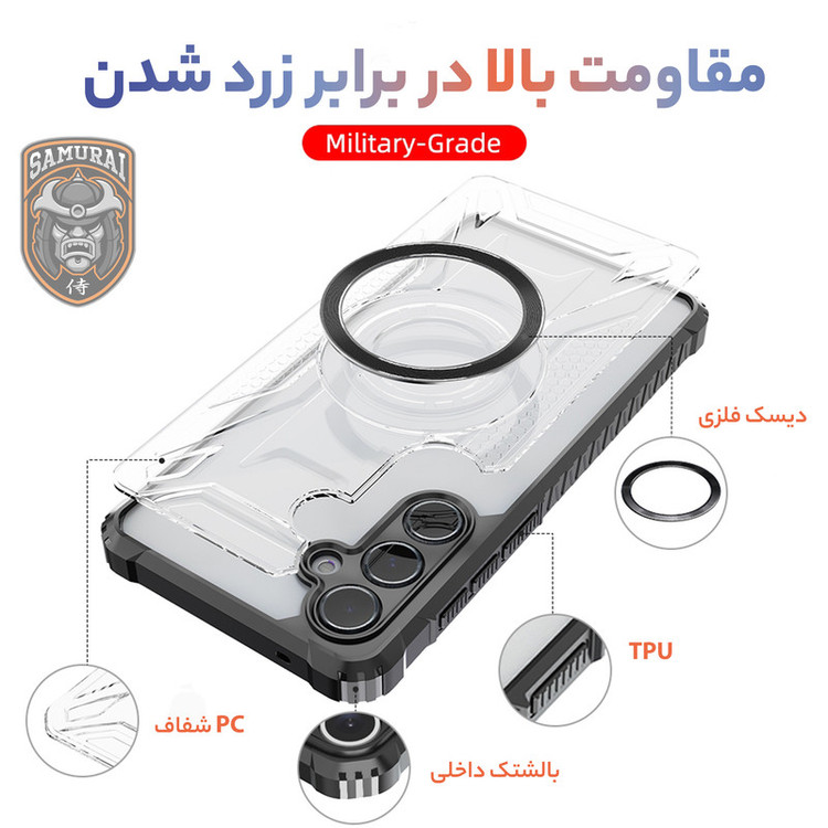 کاور سامورایی مدل Shocksafe مناسب برای گوشی موبایل سامسونگ Galaxy A56 / Galaxy A36