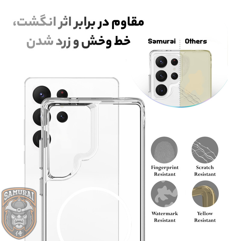 کاور سامورایی مدل Apex مناسب برای گوشی موبایل سامسونگ Galaxy S26 Ultra