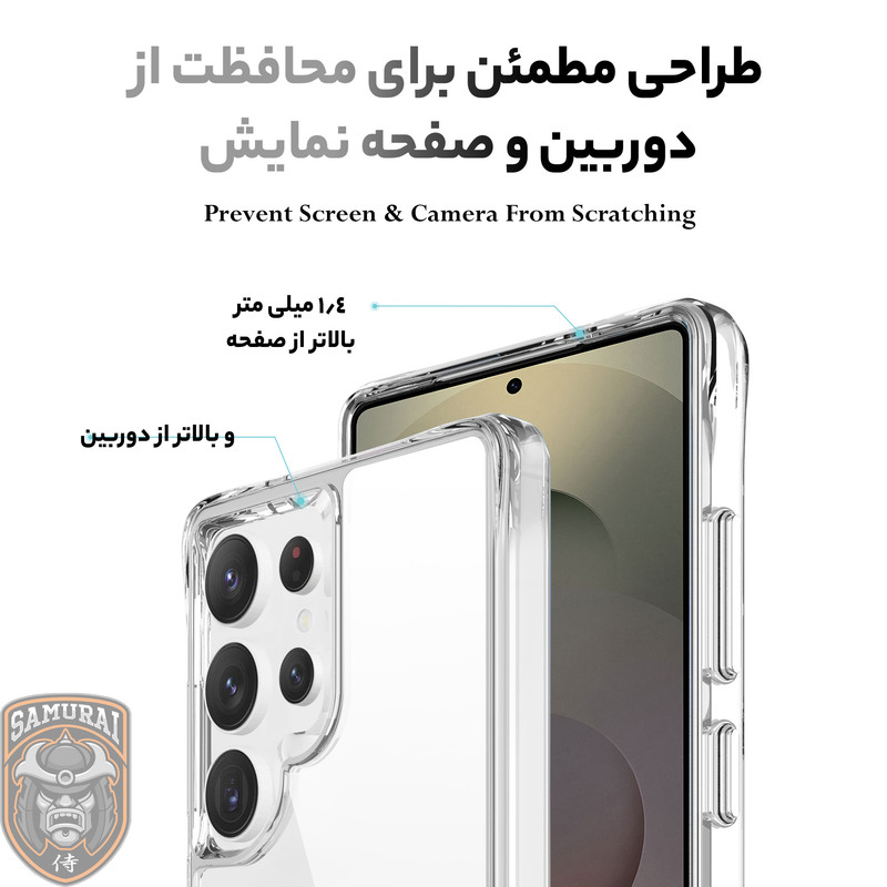 کاور سامورایی مدل Apex مناسب برای گوشی موبایل سامسونگ Galaxy S26 Ultra