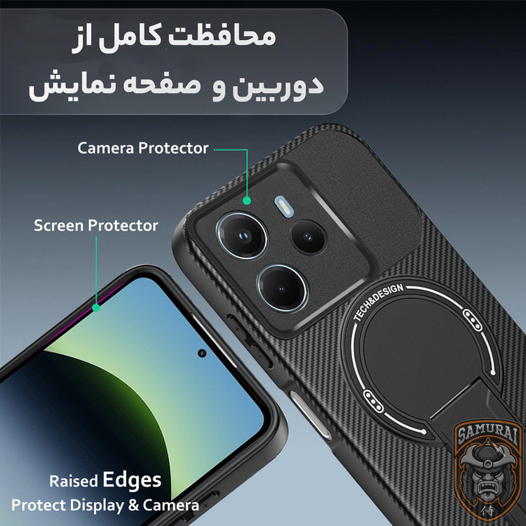 کاور سامورایی مدل Carbon Stand مناسب برای گوشی موبایل شیائومی Redmi Note 14 4G