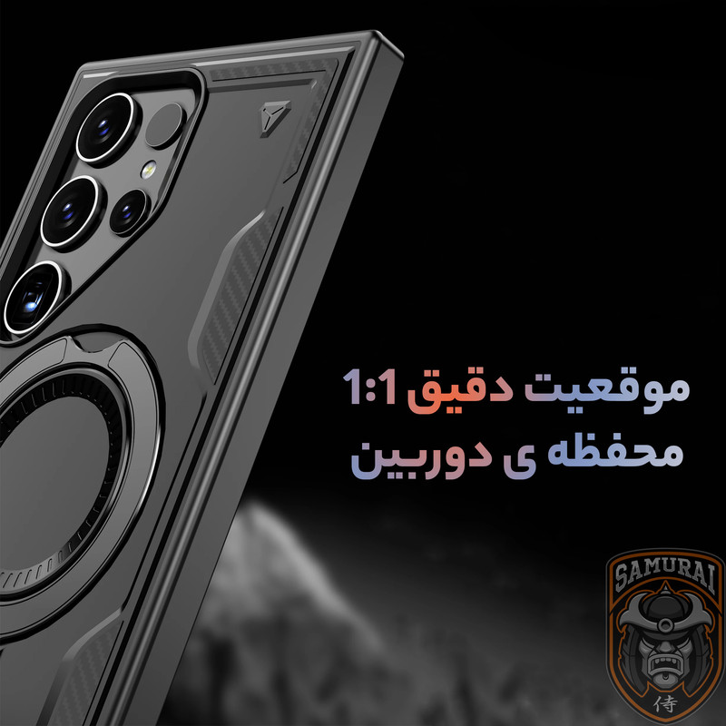 کاور سامورایی مدل Standra مناسب برای گوشی موبایل سامسونگ Galaxy S25 Ultra