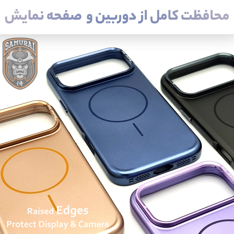 کاور سامورایی مدل Bracket Lens مناسب برای گوشی موبایل اپل iPhone 17 Pro Max