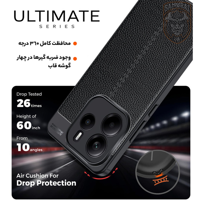 کاور سامورایی مدل Ultimate مناسب برای گوشی موبایل شیائومی Redmi Note 14 4G