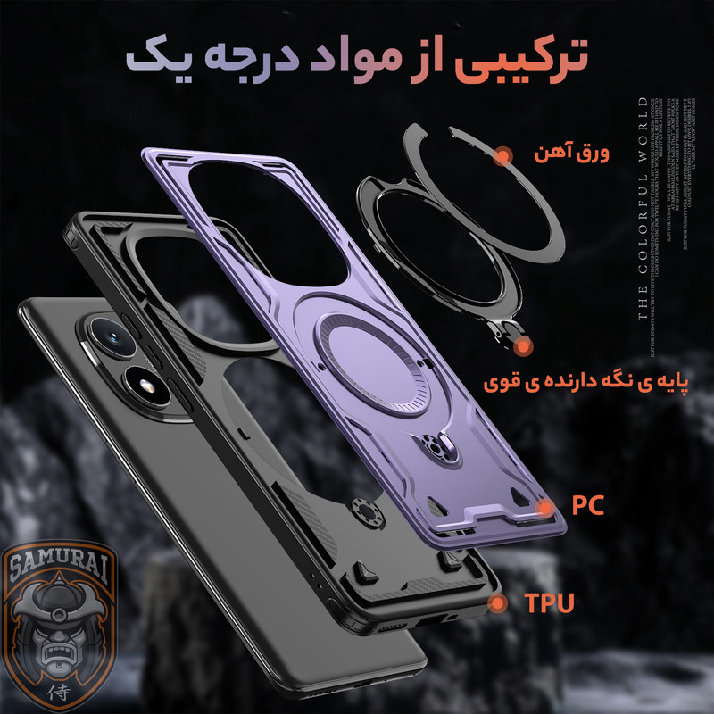 کاور سامورایی مدل Standra مناسب برای گوشی موبایل شیائومی Redmi Note 14 Pro 4G