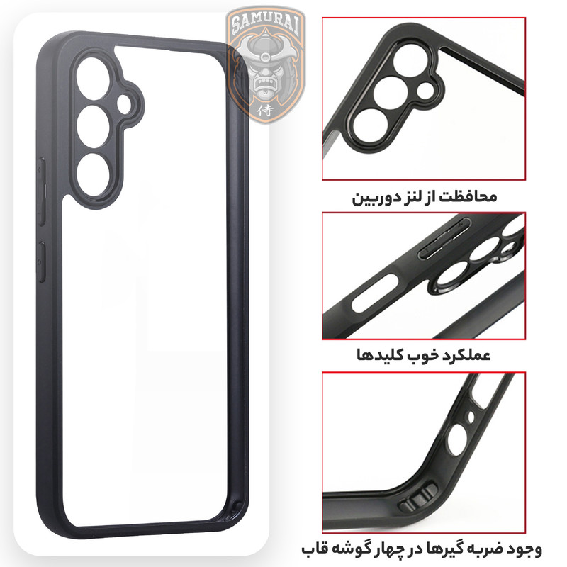 کاور سامورایی مدل Aimo مناسب برای گوشی موبایل سامسونگ Galaxy S25 FE