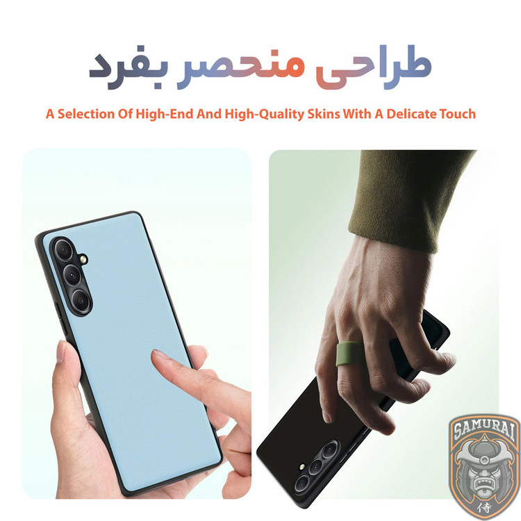کاور سامورایی مدل elegant مناسب برای گوشی موبایل سامسونگ Galaxy S25 FE
