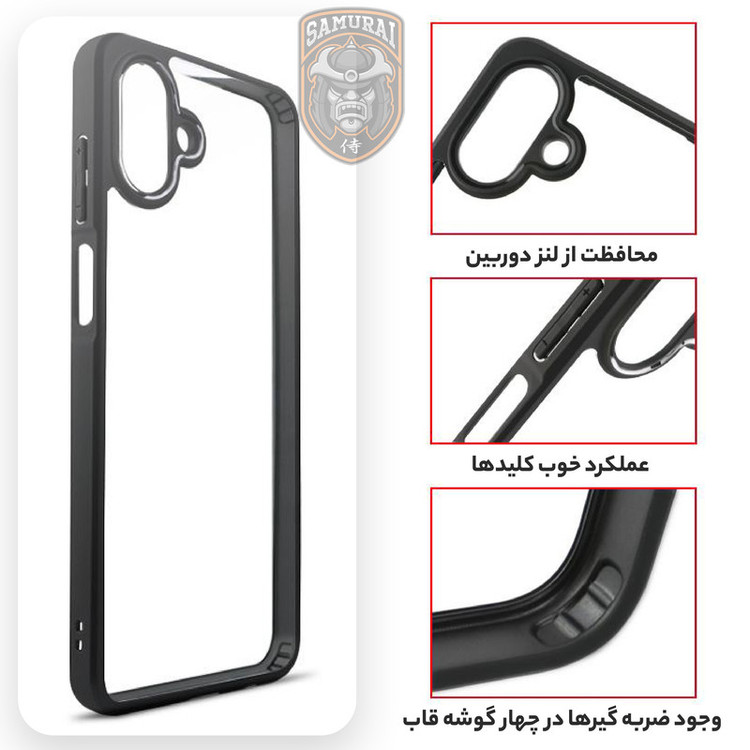 کاور سامورایی مدل Aimo مناسب برای گوشی موبایل سامسونگ Galaxy A07 4G