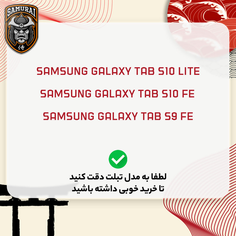 کاور سامورایی مدل Neo Stand مناسب برای تبلت سامسونگ Galaxy Tab S10 Lite / Tab S10 FE / Tab S9 FE