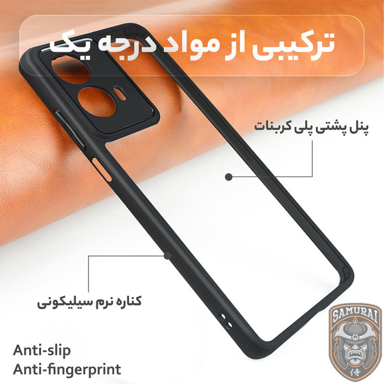 کاور سامورایی مدل Aimo مناسب برای گوشی موبایل موتورولا Moto G35