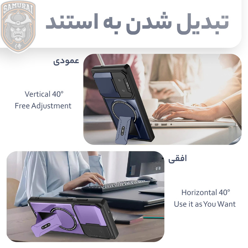 کاور سامورایی مدل Titan مناسب برای گوشی موبایل سامسونگ Galaxy A07