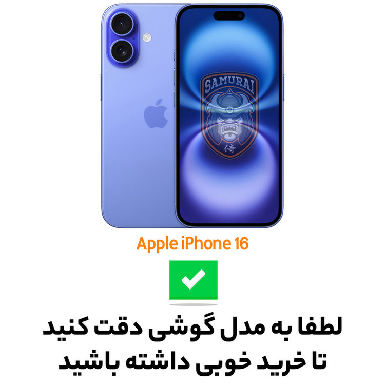 کاور سامورایی مدل Taizen مناسب برای گوشی موبایل اپل iPhone 16