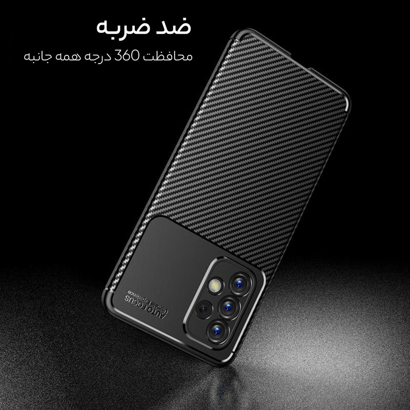 کاور سامورایی مدل AF مناسب برای گوشی موبایل سامسونگ Galaxy A73 5G