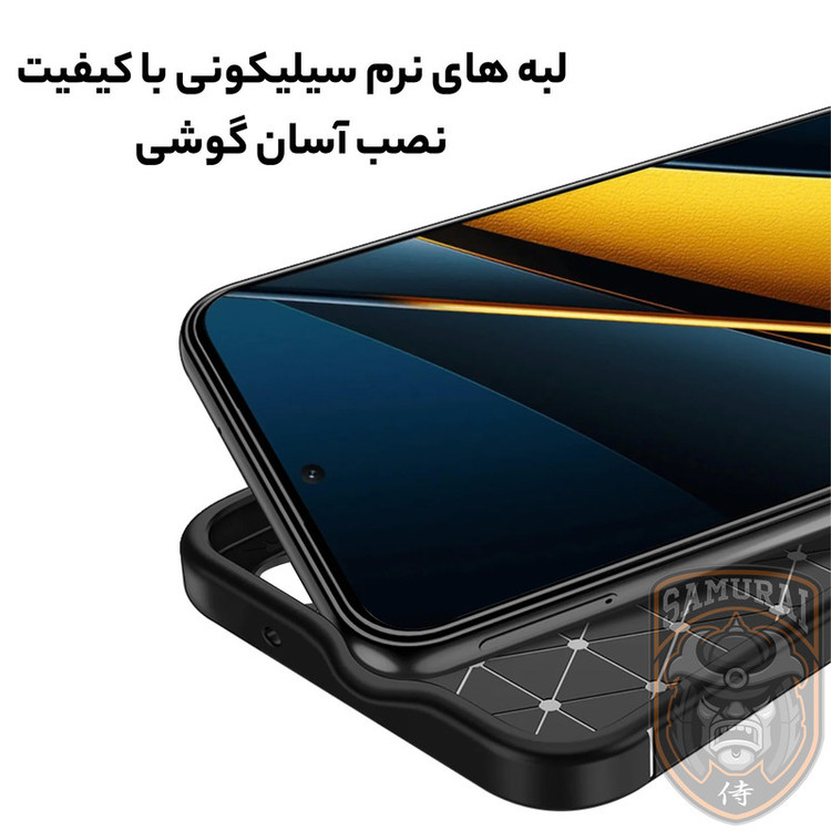 کاور سامورایی مدل Ultimate مناسب برای گوشی موبایل شیائومی Poco X6 Pro 5G / Redmi K70E