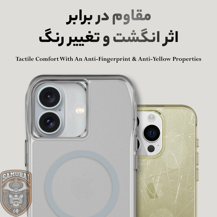 کاور سامورایی مدل Octagon Magsafe مناسب برای گوشی موبایل اپل iPhone 16