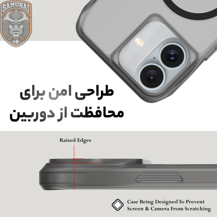 کاور سامورایی مدل Octagon Magsafe مناسب برای گوشی موبایل اپل iPhone 16