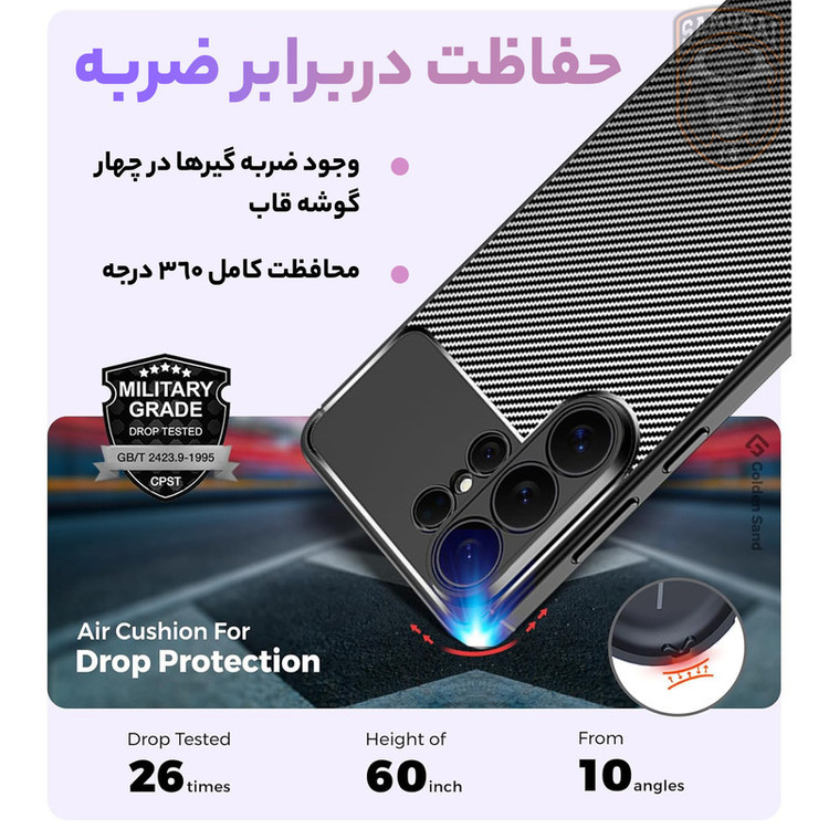 کاور سامورایی مدل AF مناسب برای گوشی موبایل سامسونگ Galaxy S26 Ultra