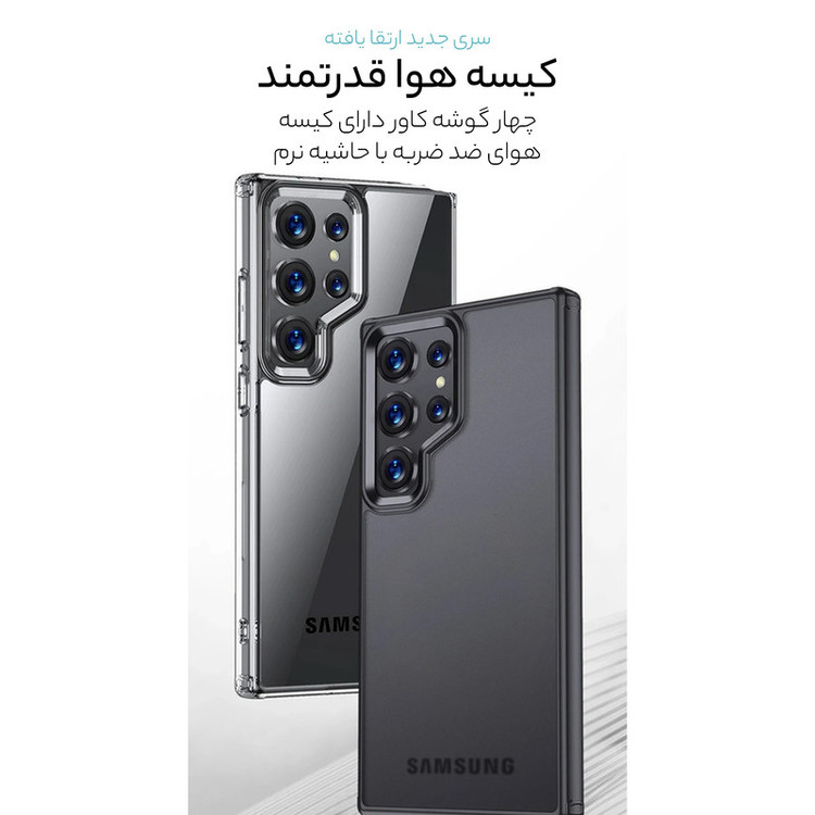 کاور سامورایی مدل Specter مناسب برای گوشی موبایل سامسونگ Galaxy S24 Ultra