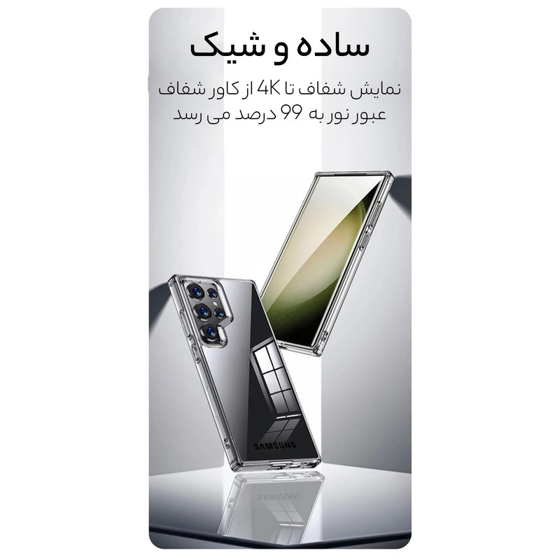 کاور سامورایی مدل Specter مناسب برای گوشی موبایل سامسونگ Galaxy S24 Ultra