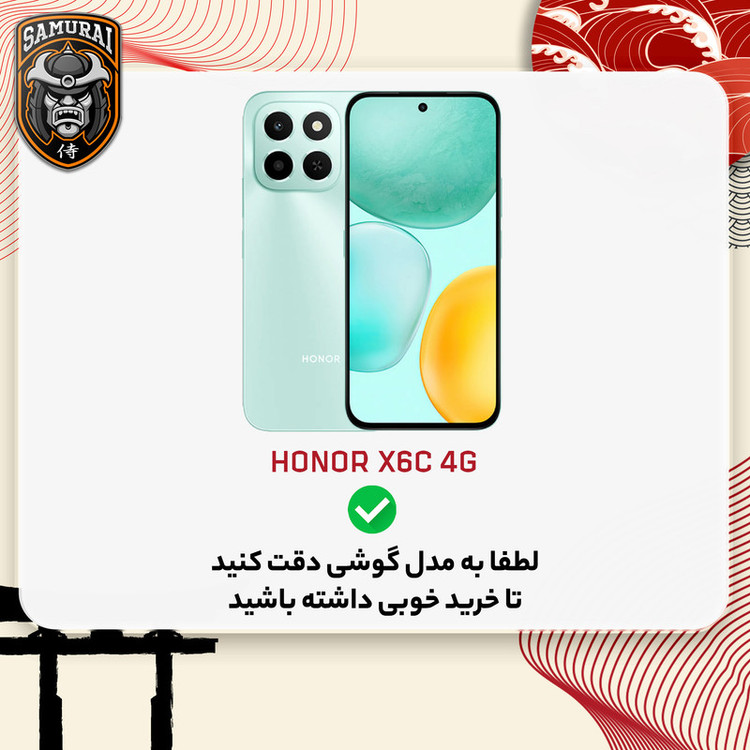 کاور سامورایی مدل Carbon Stand مناسب برای گوشی موبایل آنر X6c 4G