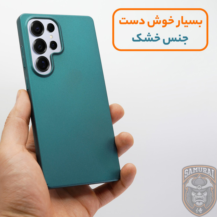کاور سامورایی مدل Scaly مناسب برای گوشی موبایل سامسونگ Galaxy S25 Ultra
