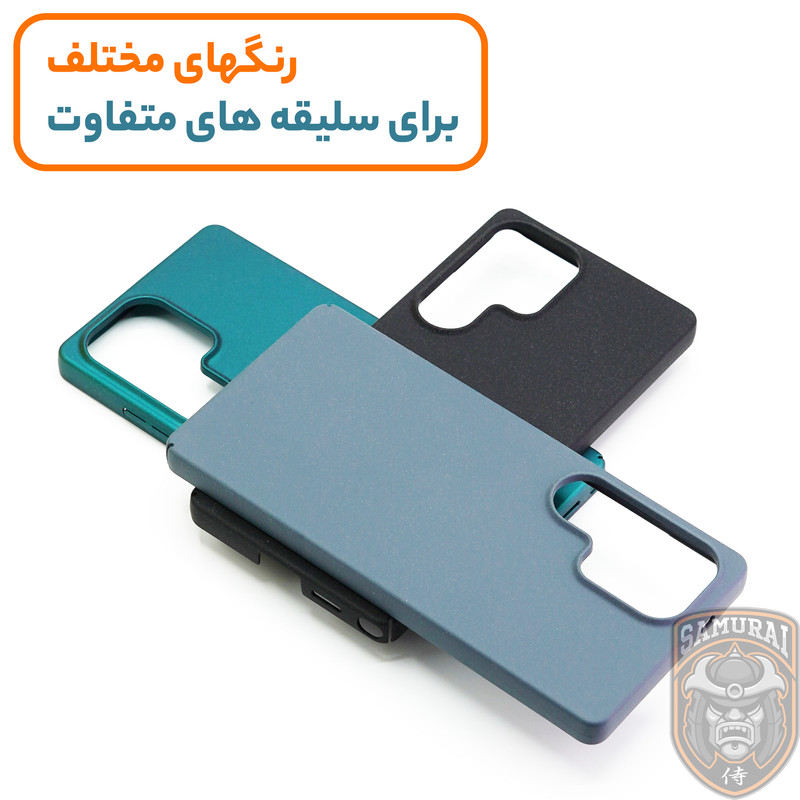 کاور سامورایی مدل Scaly مناسب برای گوشی موبایل سامسونگ Galaxy S25 Ultra