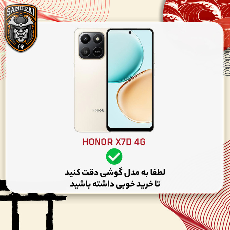 کاور سامورایی مدل Carbon Stand مناسب برای گوشی موبایل آنر X7d 4G