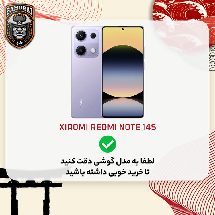کاور سامورایی مدل Specter مناسب برای گوشی موبایل شیائومی Redmi Note 14S 4G