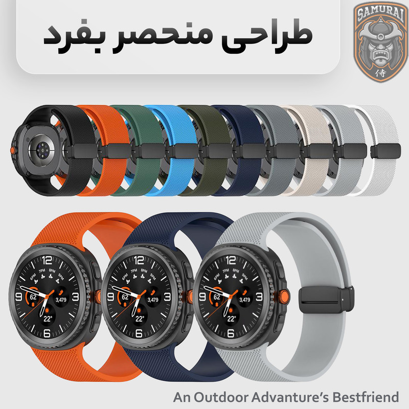 بند سامورایی مدل Velora مناسب برای ساعت هوشمند سامسونگ Galaxy Watch 8 / Watch 8 Classic