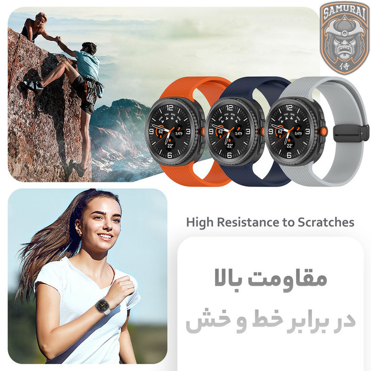 بند سامورایی مدل Velora مناسب برای ساعت هوشمند سامسونگ Galaxy Watch 8 / Watch 8 Classic