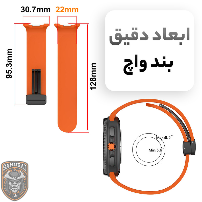 بند سامورایی مدل Velora مناسب برای ساعت هوشمند سامسونگ Galaxy Watch 8 / Watch 8 Classic