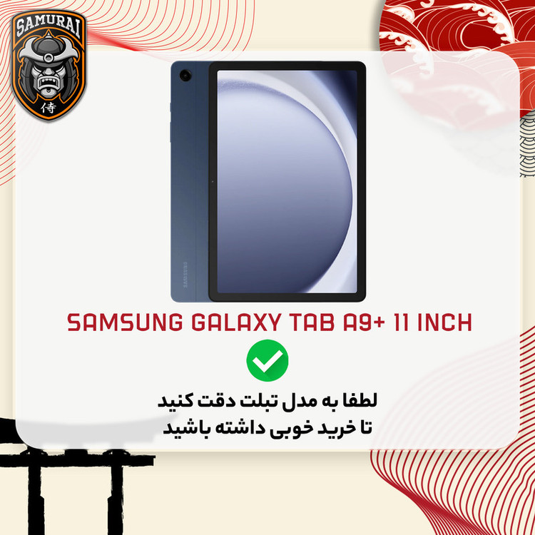 کیف کلاسوری سامورایی مدل Symmetry مناسب برای تبلت سامسونگ Galaxy Tab A9 Plus 11 inch