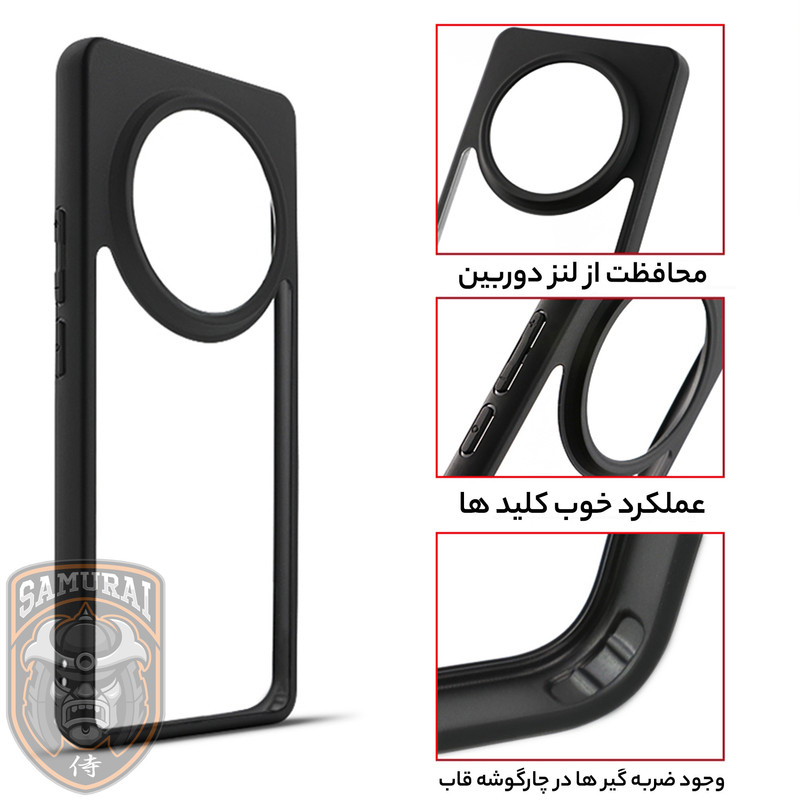کاور سامورایی مدل Aimo مناسب برای گوشی موبایل ریلمی Realme 12 Pro / 12 Pro Plus